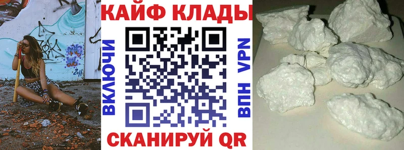 Купить закладку COCAIN Меф Гашиш A-PVP АМФЕТАМИН МАРИХУАНА Поворино