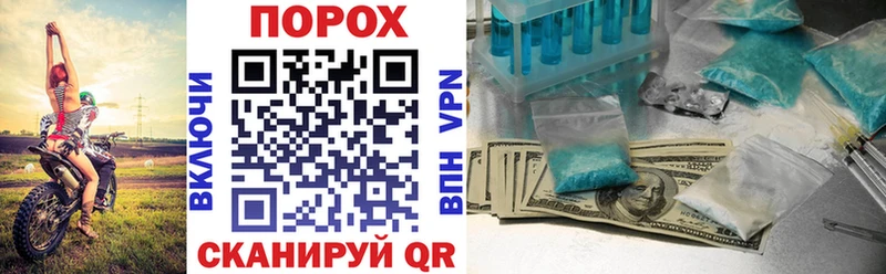 Amphetamine Premium Поворино