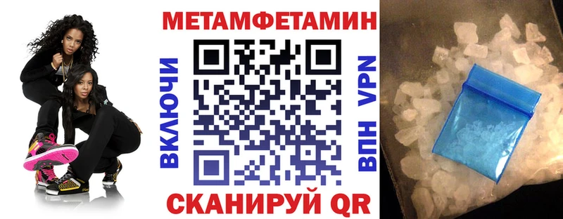 АМФЕТАМИН Premium  Купить  Поворино 