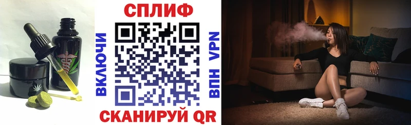 Купить закладки  Поворино  Еда ТГК конопля 