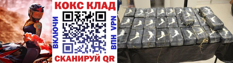COCAIN FishScale  Купить  Поворино 