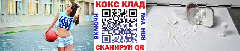 КОКАИН Боливия Поворино