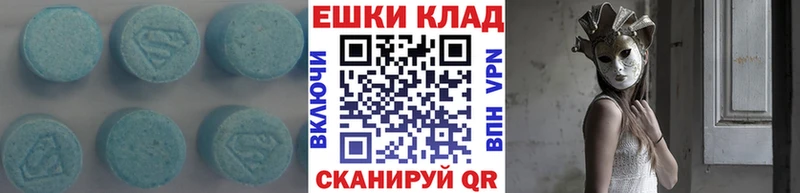 Купить  Поворино  Ecstasy louis Vuitton 