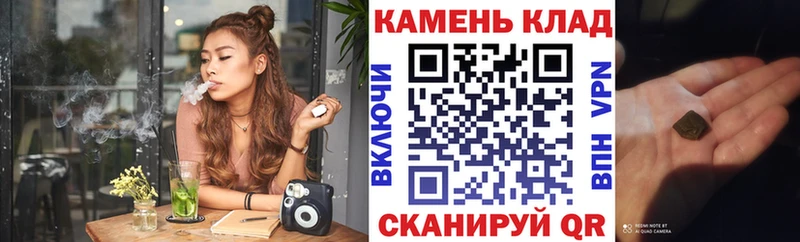 ГАШ убойный  Купить  Поворино 