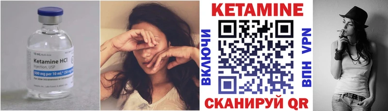 Кетамин VHQ  Купить где  Поворино 