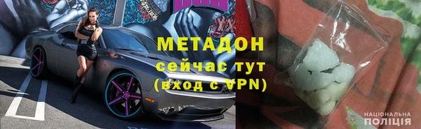 бутират Горно-Алтайск