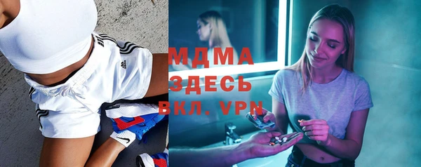 бутират Горно-Алтайск