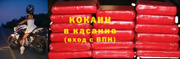 бутират Горно-Алтайск