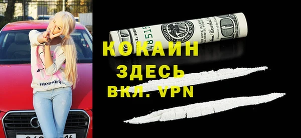 бутират Горно-Алтайск