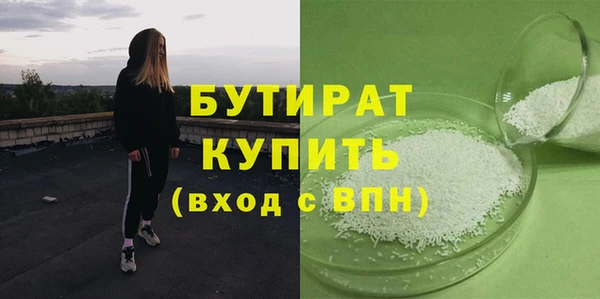 гашиш Горнозаводск