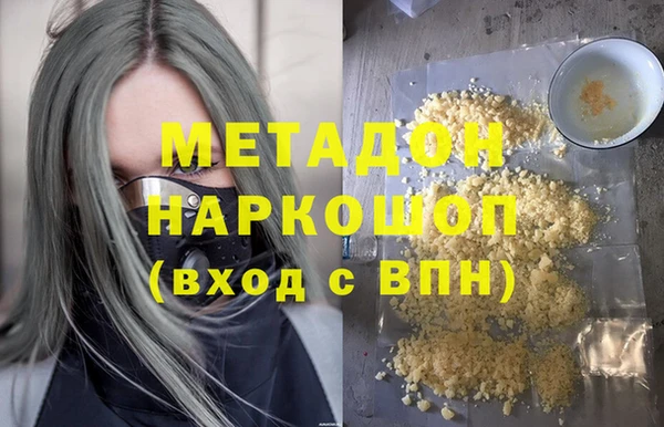 гашиш Горнозаводск