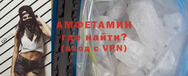 бутират Горно-Алтайск