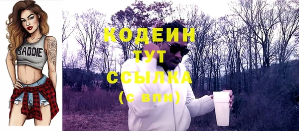 бутират Горно-Алтайск
