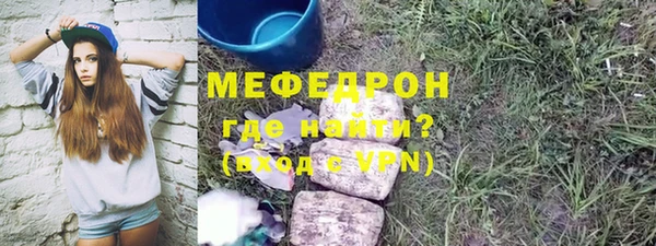 бутират Горно-Алтайск