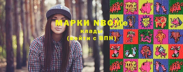 бутират Горно-Алтайск