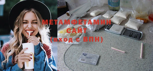 гашиш Горнозаводск