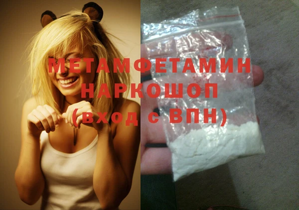 бутират Горно-Алтайск