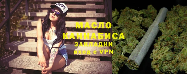 бутират Горно-Алтайск