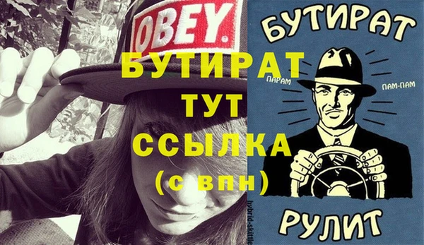 гашиш Горнозаводск