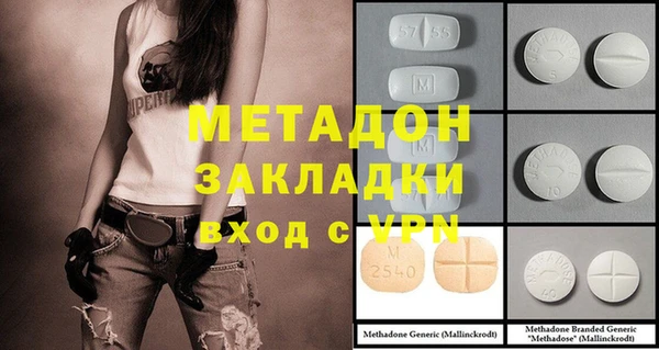 бутират Горно-Алтайск