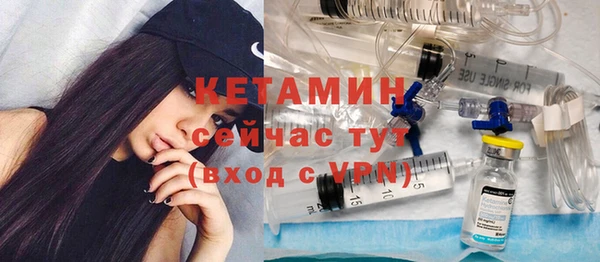 бутират Горно-Алтайск