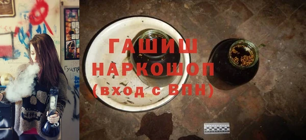 бутират Горно-Алтайск