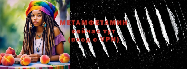 гашиш Горнозаводск