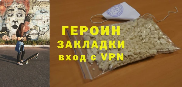apvp Горняк