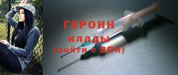 apvp Горняк
