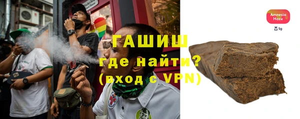 гашиш Горнозаводск