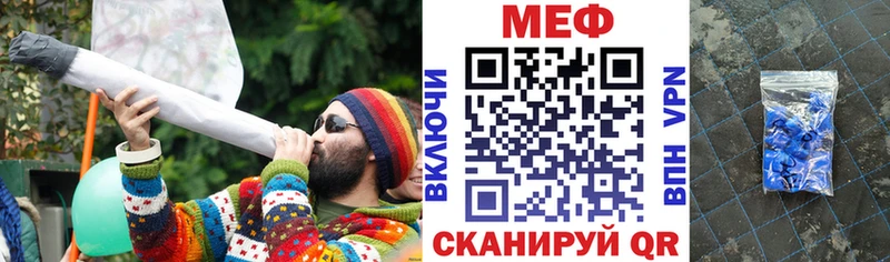 Купить  Поворино  МЯУ-МЯУ мяу мяу 