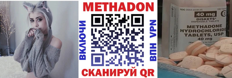 Купить закладки  Поворино  МЕТАДОН белоснежный 