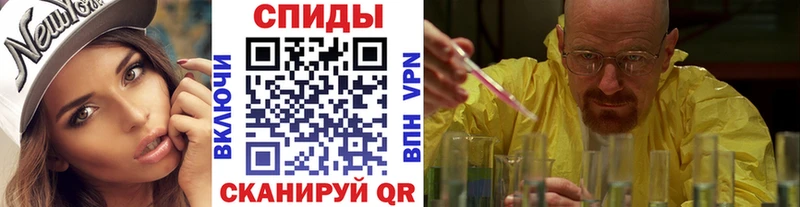 МЕТАМФЕТАМИН кристалл  Купить закладки  Поворино 