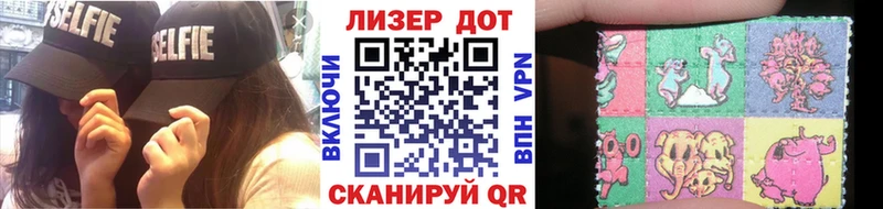 Марки 25I-NBOMe 1,5мг  Купить закладки  Поворино 